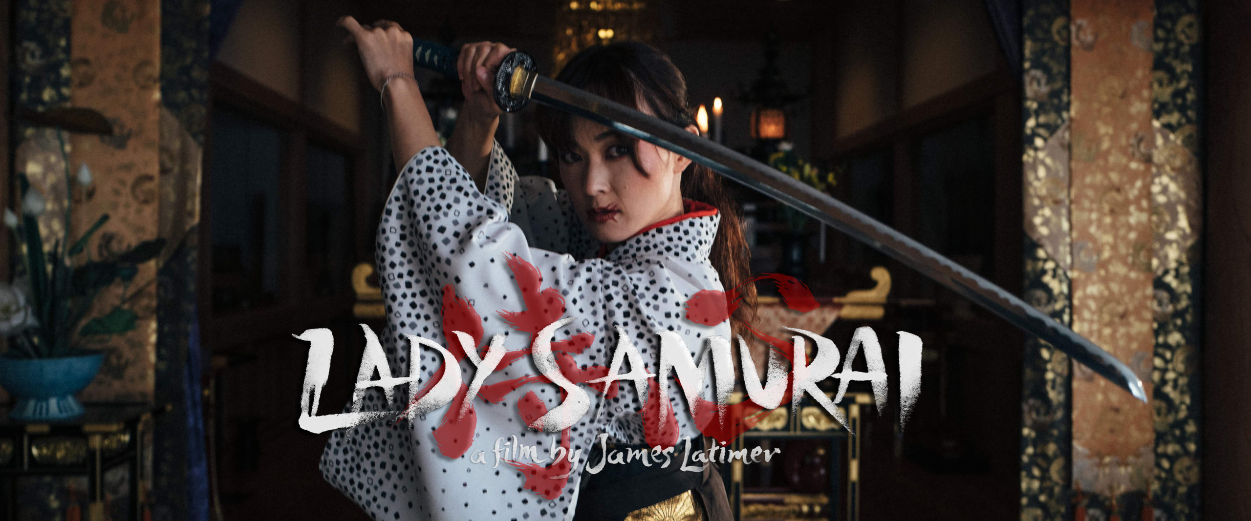多方面で活躍する 川渕かおりのショートフィルム「LADY SAMURAI 多方面で活躍する 川渕かおりのショートフィルム「LADY SAMURAI