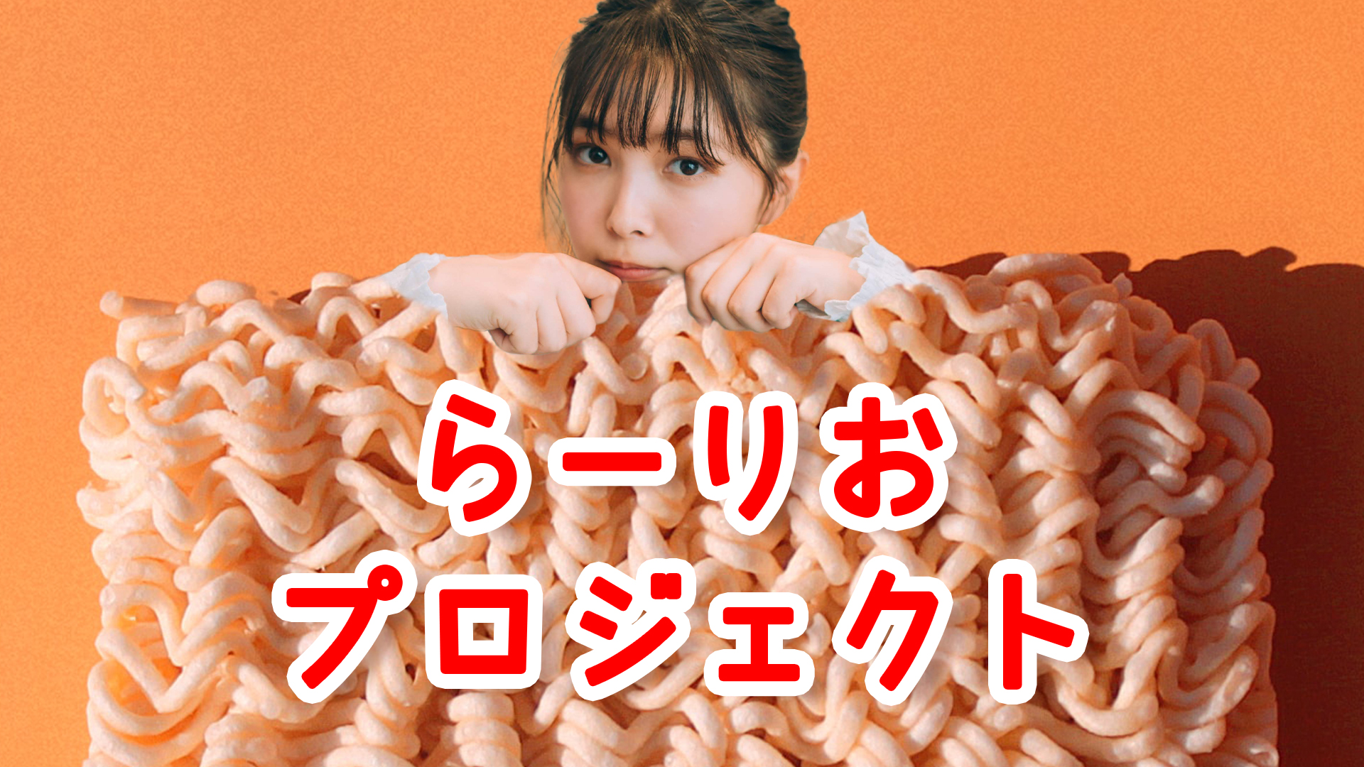 ダウンタウン ごっつええ感じ プロモーション写真 安し