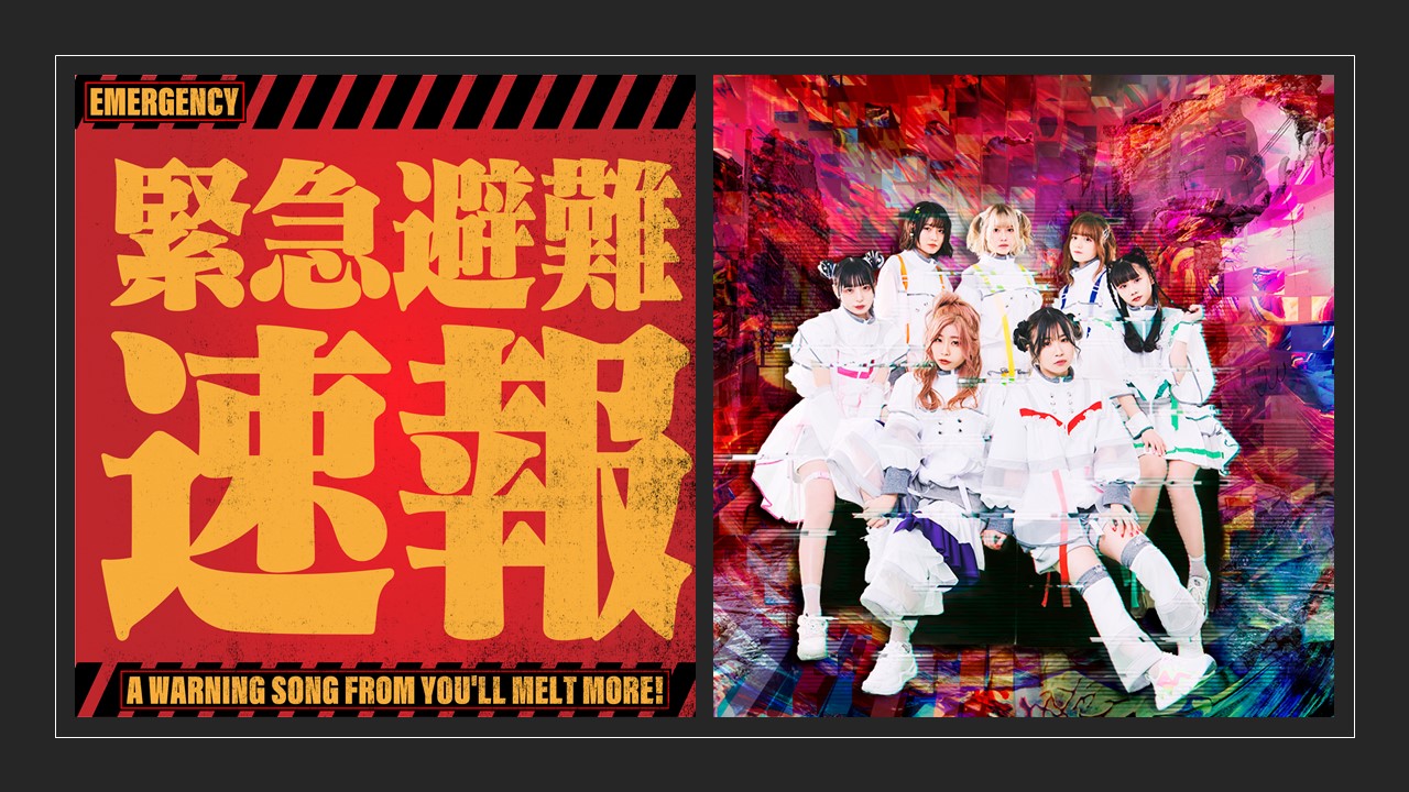 ゆるすもさま専用！ちはや部レンド ちはやふる』原菜乃華、広瀬すずが演じた“千早”を意識 映画版