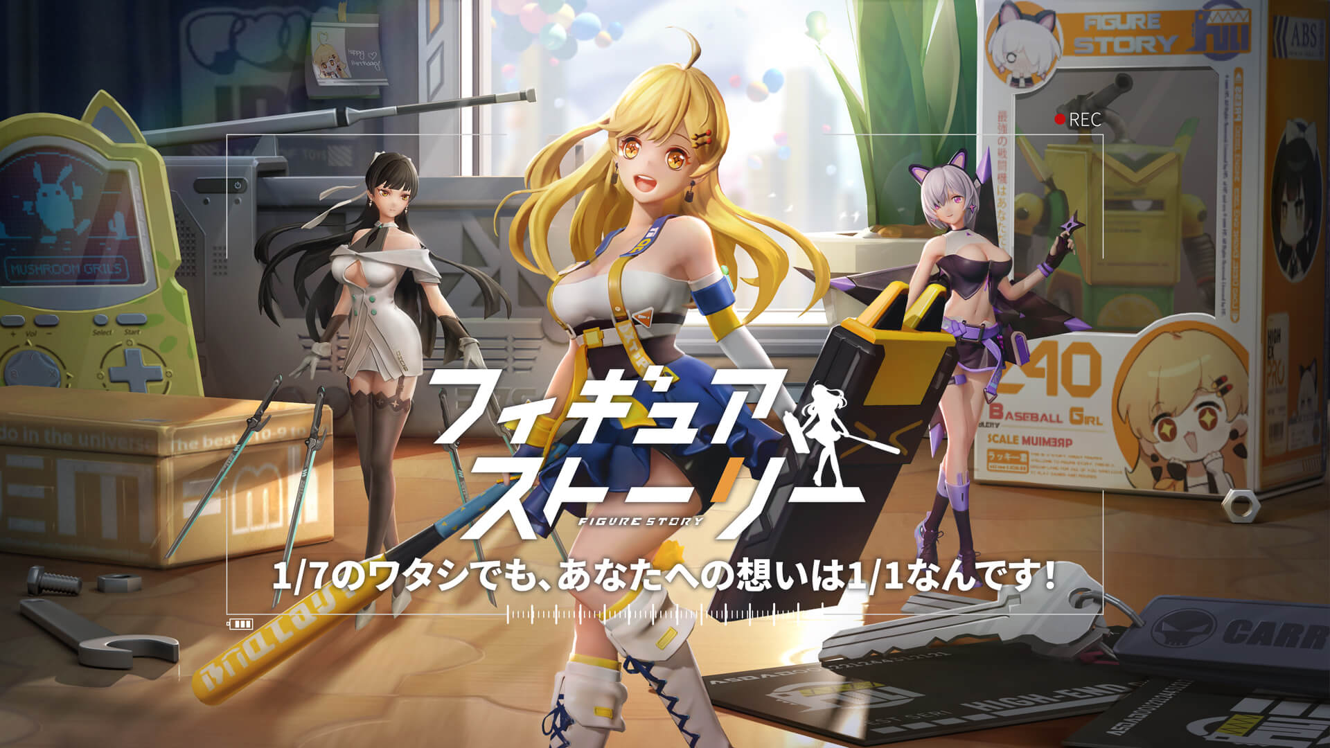 フィギュアストーリー 優紀 ミラクルガールVER. 1_TOP.jpeg