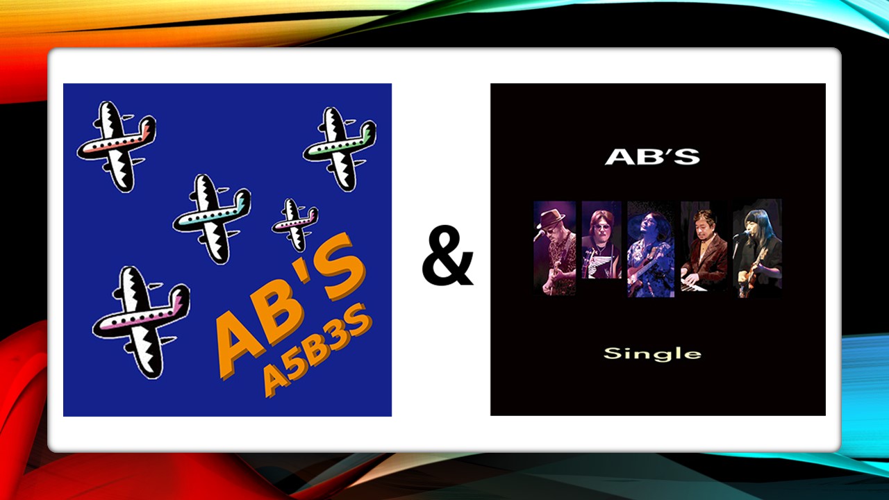 【レコード】AB'S 1st album「AB'S」 AB'S by AB'S (Album, City Pop): Reviews, Ratings, Credits, Song