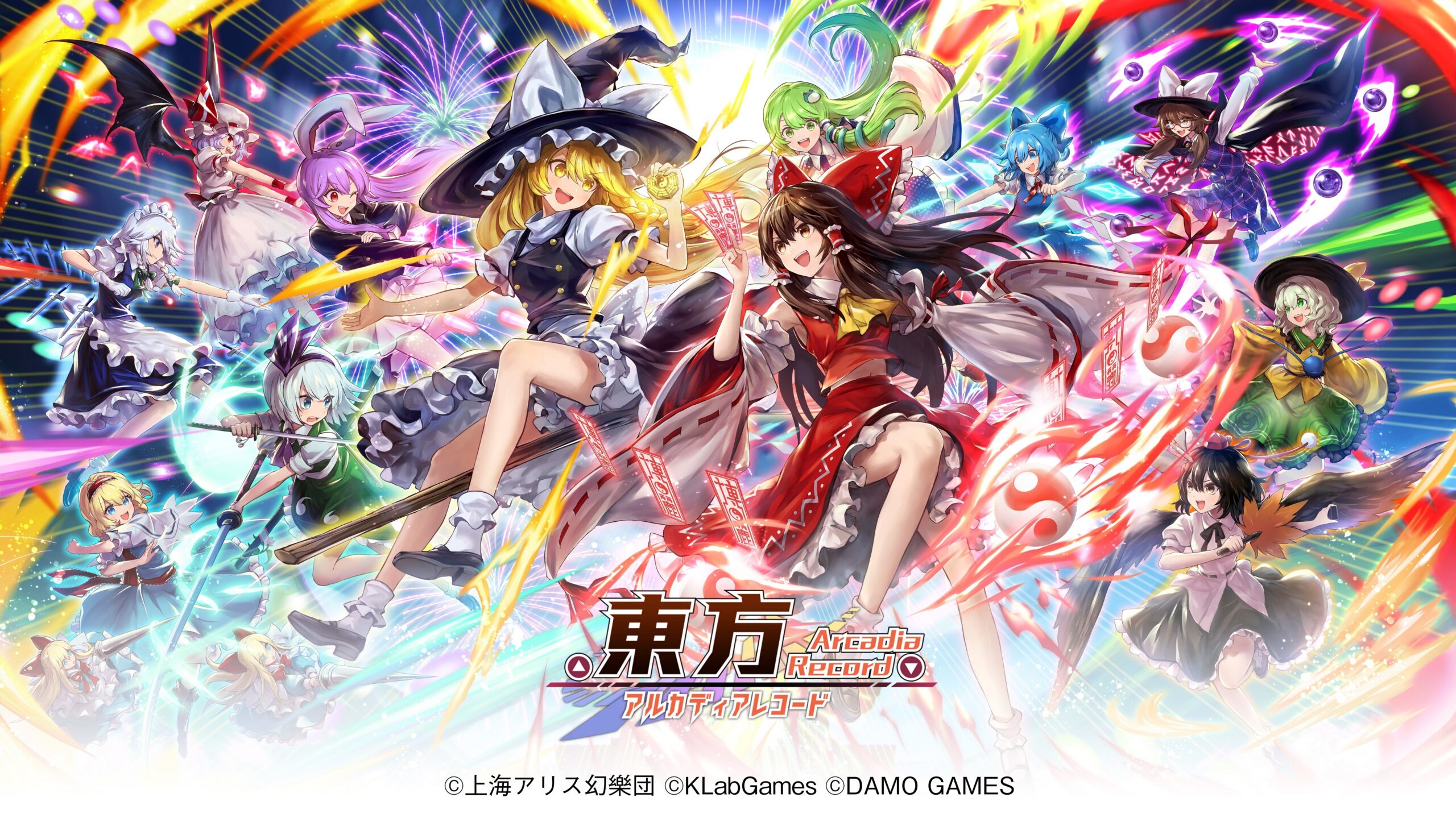 東方Project」公認 二次創作スマホゲーム『東方アルカディアレコード』リリース決定！テーマ曲PV公開｜Onigiri Media