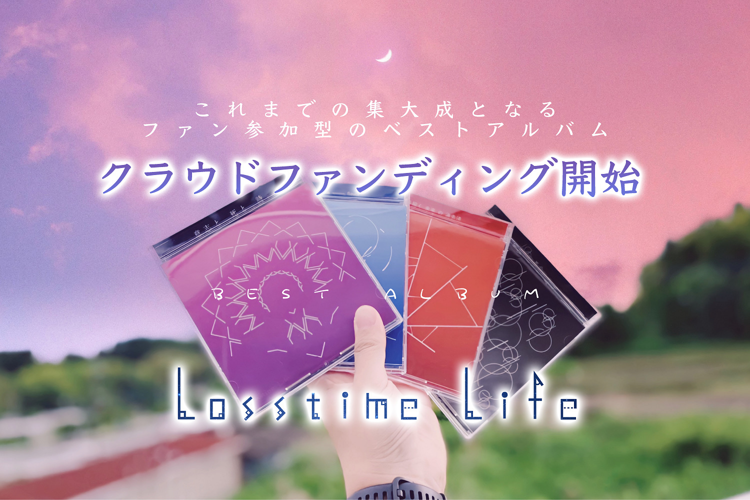 flavor Losstime Life 龍崎一 白井舞 サイン flavor Losstime Life 龍崎一 白井舞 サイン 音楽クラウドファン