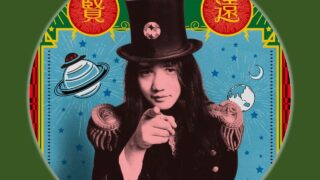 遠藤賢司 9CD+DVDの10枚組ボックス・シリーズ「第九巻」3月22日 