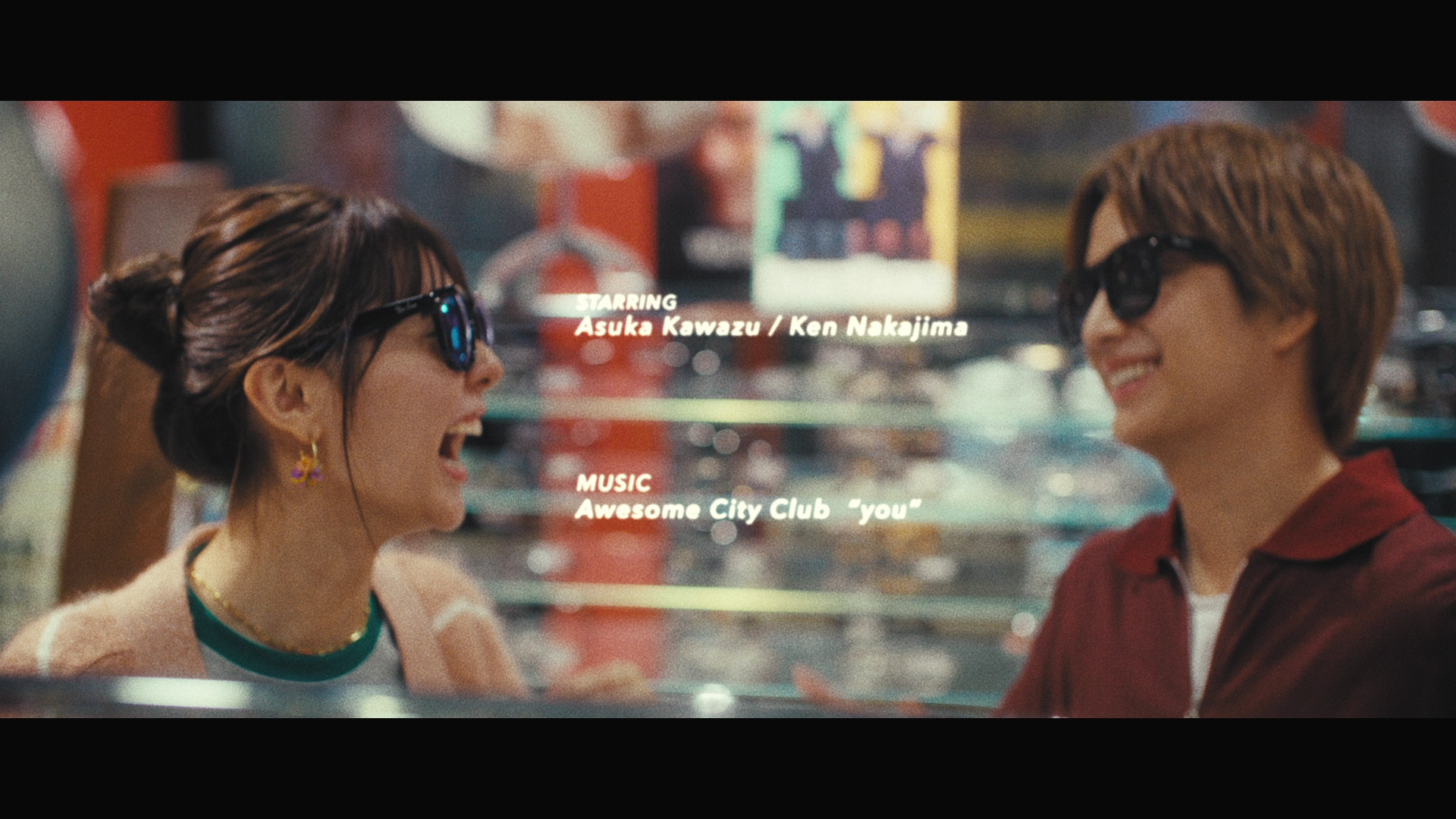 Awesome City Club『you』を起用 川津明日香・中島健 W主演