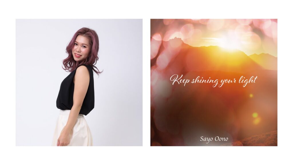 showroom公式ライバー/シンガー大野紗代 「Keep shining your light」9月28日に配信リリース｜Onigiri Media