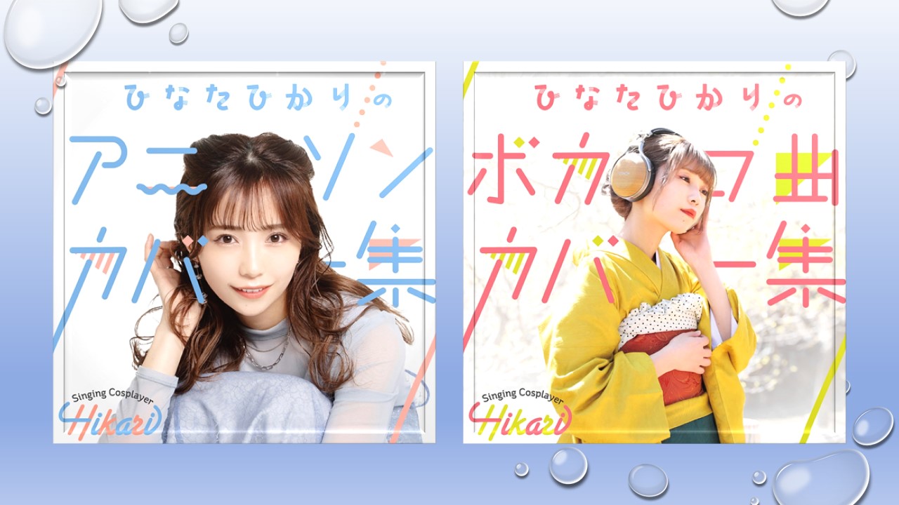 ニコニコ動画の生うたオーディションに応募してきた無名の歌い手に有名アーティスト Amazon.co.jp: ニコニコ動画の生うたオーディションに応募してき