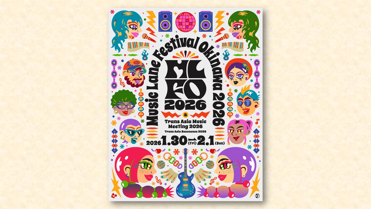 【ann.countryさま】ご確認用◆2026成毅 Music Lane Festival Okinawa 2026 最終・3rd Lineup 出演アーティスト